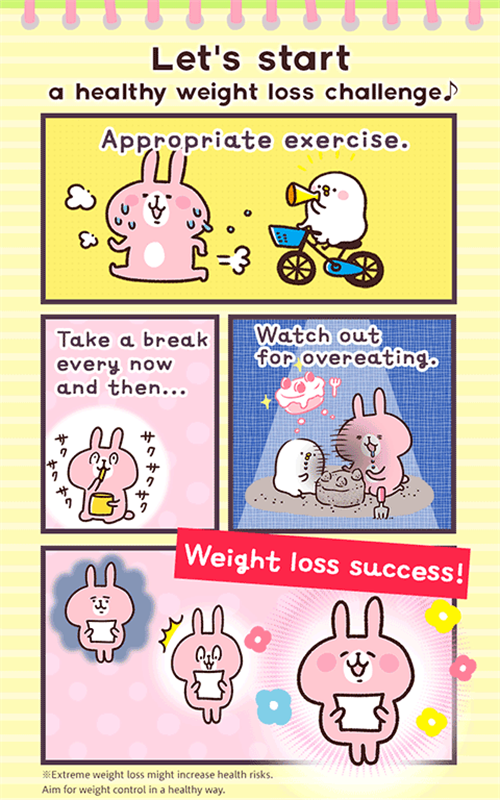Casualdieting日记