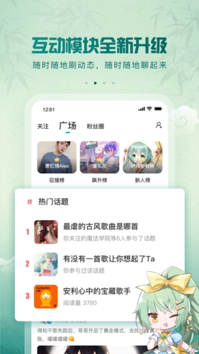 5sing
