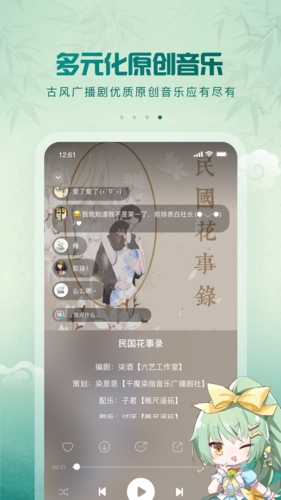 5sing
