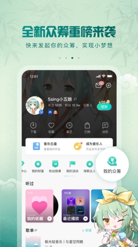 5sing