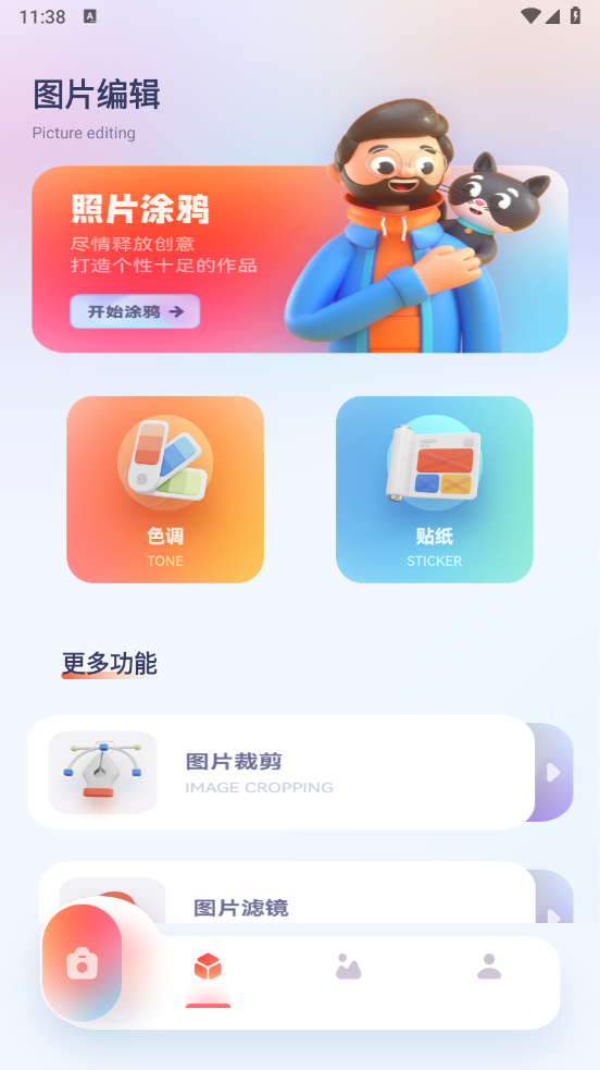 Kada相机