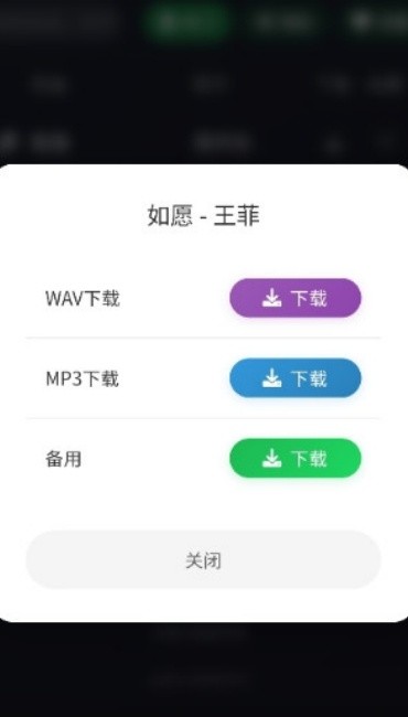 米兔音乐