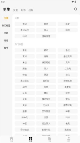 蛋花免费小说