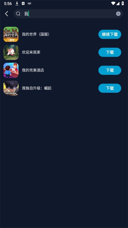 寻梦盒子