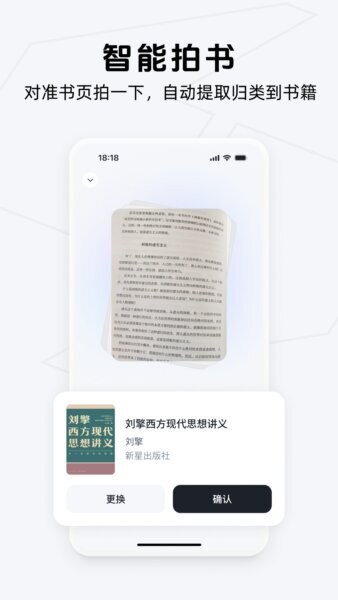 get笔记