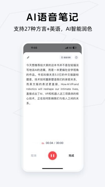 get笔记