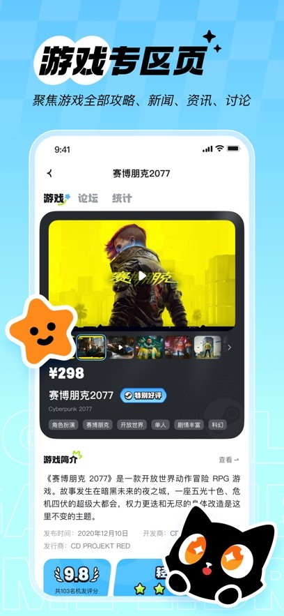 次元锚