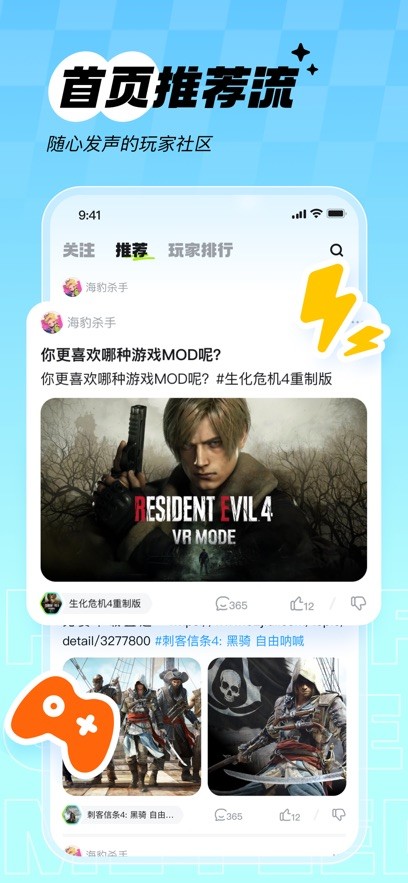 次元锚