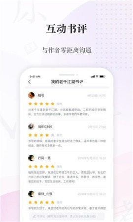 火辣辣小说