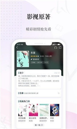 火辣辣小说