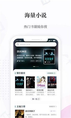 火辣辣小说