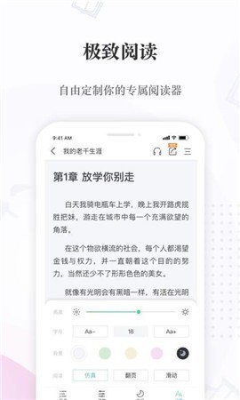 火辣辣小说