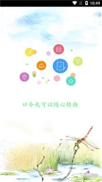 狸猫转换器