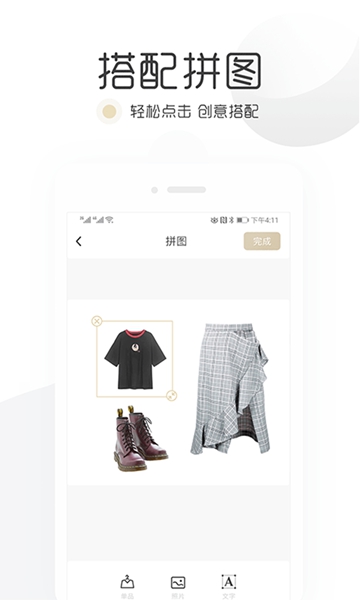 胶囊衣橱