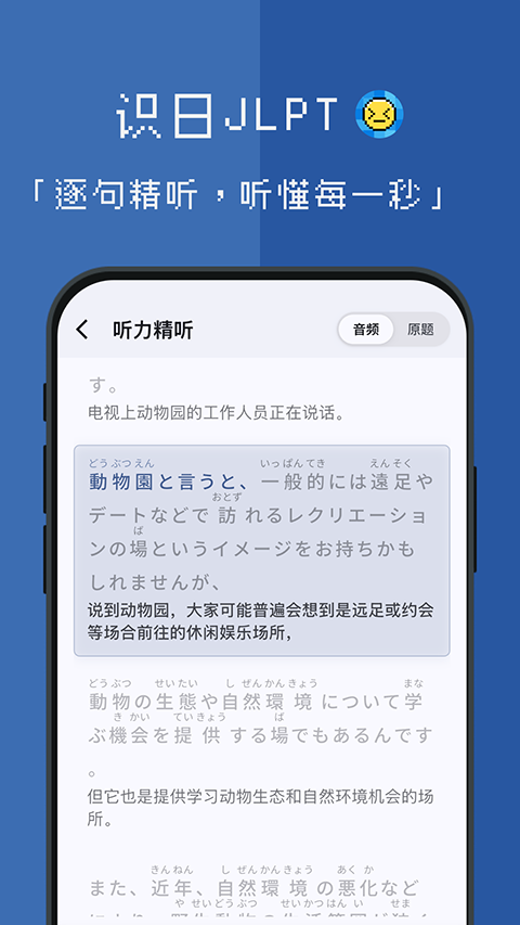 识日刷题