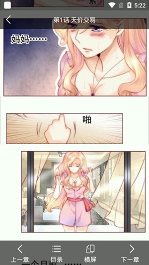 百年漫画