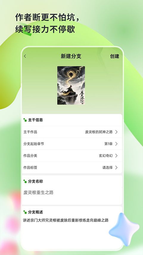 书枝阅读