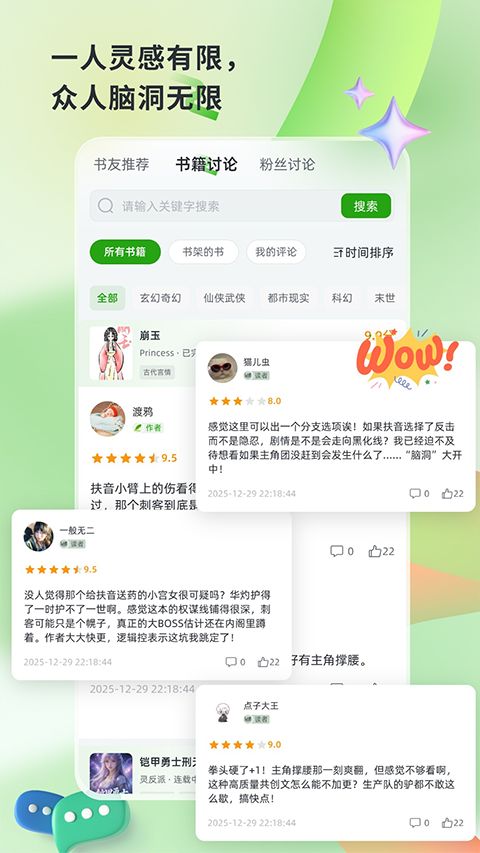 书枝阅读