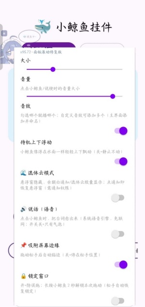 小鲸鱼挂件