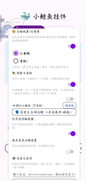 小鲸鱼挂件