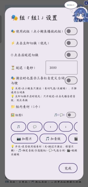小鲸鱼挂件