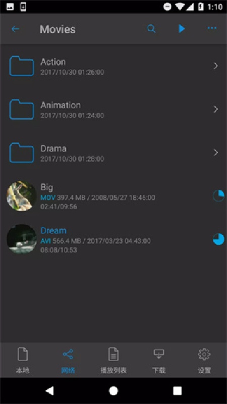 nplayer