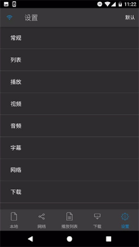 nplayer