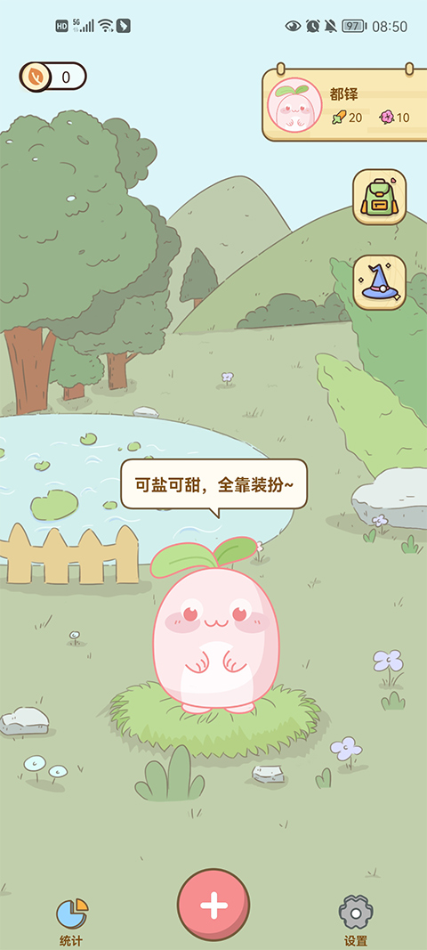 来电秀秀