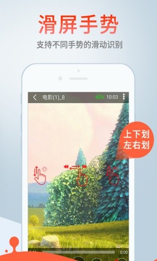 影音先锋