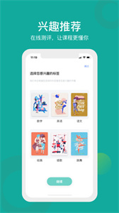 叮叮课堂