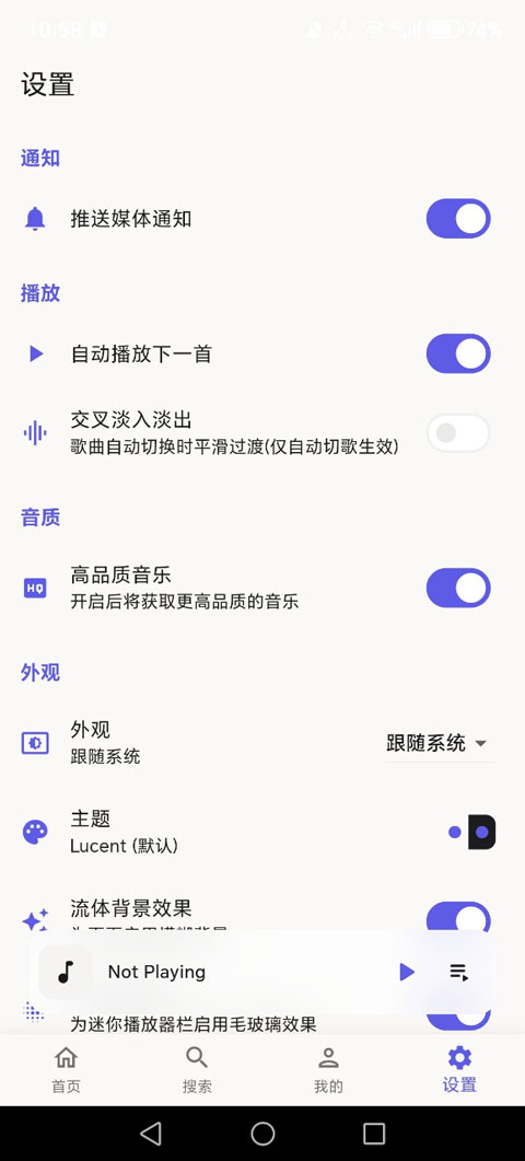 BiliMusic