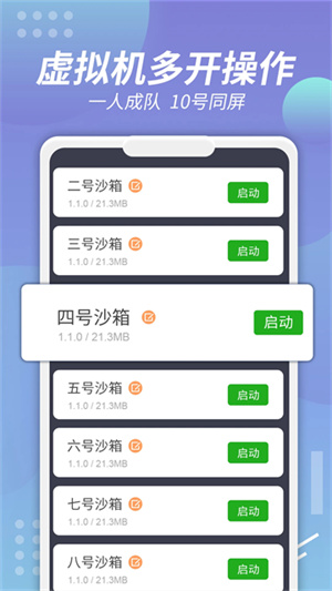 v8盒子