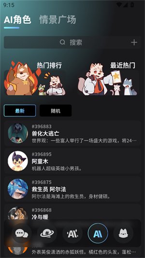 FurryBar