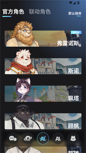 FurryBar