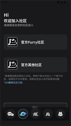 FurryBar