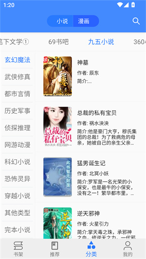 樱桃漫画