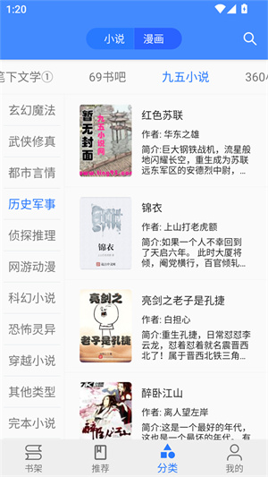 樱桃漫画