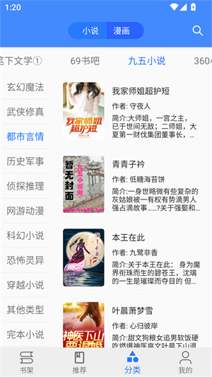 樱桃漫画