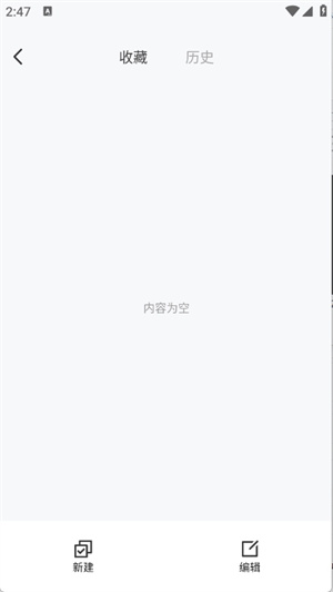 123浏览器