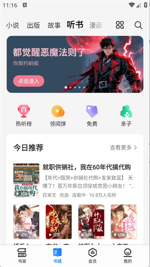 油梨小说