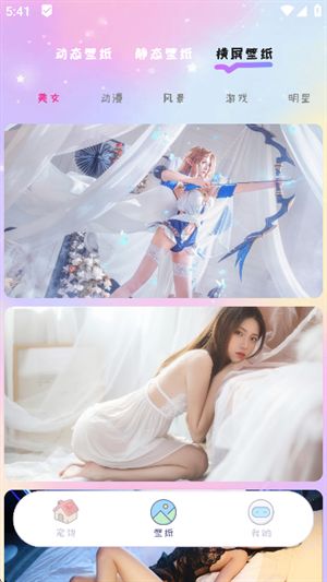 桌面宠物多多