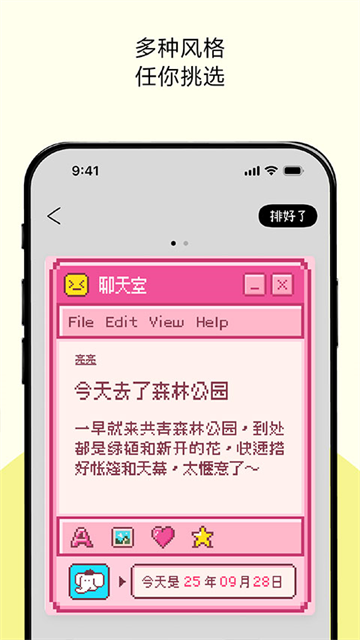 排版小动物