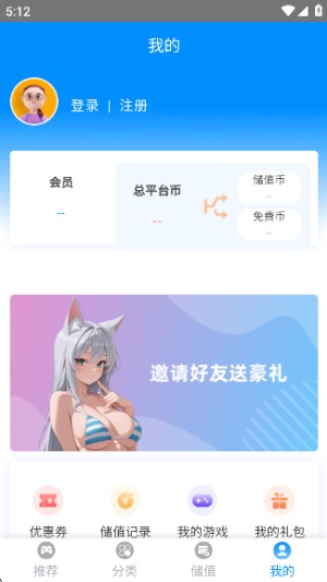 木瓜玩