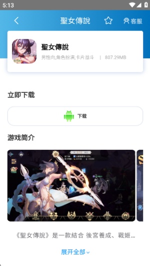 木瓜玩