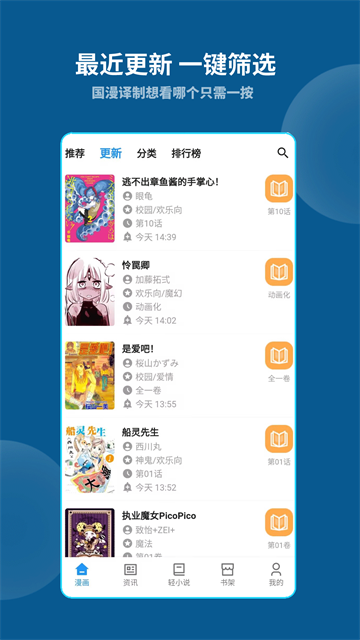 再漫画