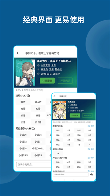 再漫画