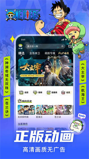 叭嗒看漫画