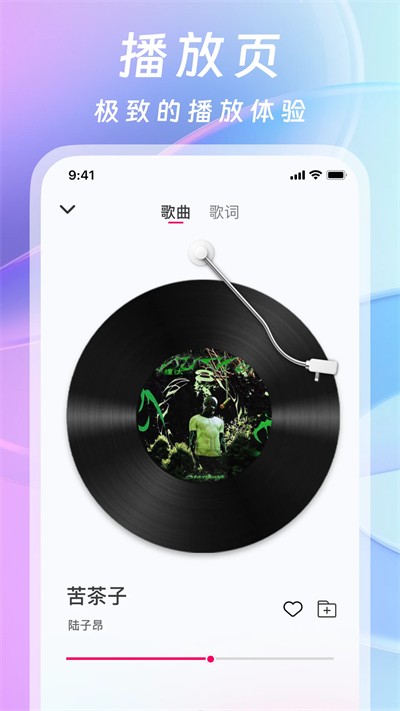 爱听音乐网