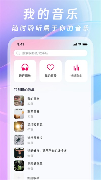 爱听音乐网