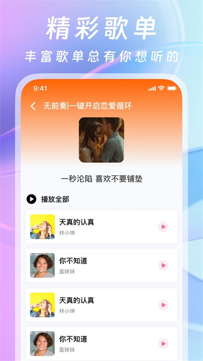 爱听音乐网